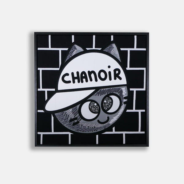 Chanoir cosmos du dedans