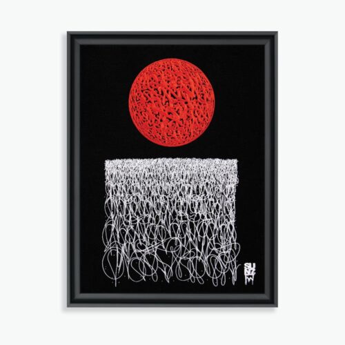 Œuvre 'RED SUN 21, 2021' par SUN7. Broderie VANGART en édition limitée à 30 exemplaires. Dimensions H. 46 cm x L. 36 cm x 4 cm. Signée avec certificat d’authenticité