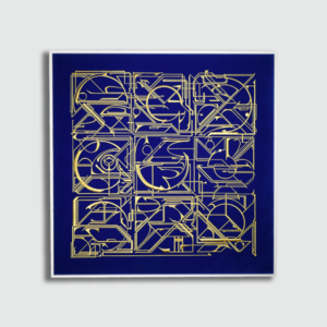 Œuvre Cosmic Message par Soklak, présentant un design complexe et doré sur fond bleu avec des formes géométriques et abstraites.